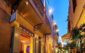Elia Fatma Boutique Hotel